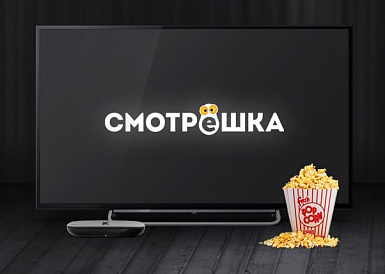 Смотрешка, Люберцы